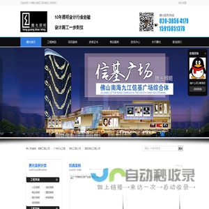 广州灯光工程_广东泛光照明_酒店亮化工程-广州腾光照明设计工程公司