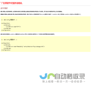 手机彩铃定制办理|公司彩铃制作|企业彩铃上传-亿人通彩铃网