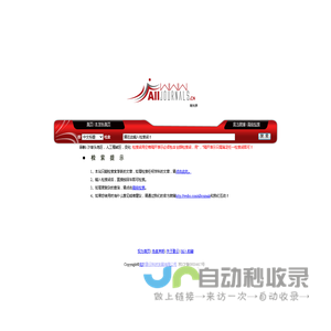 期刊界 All Journals 搜尽天下杂志 传播学术成果 专业期刊搜索 期刊信息化 学术搜索