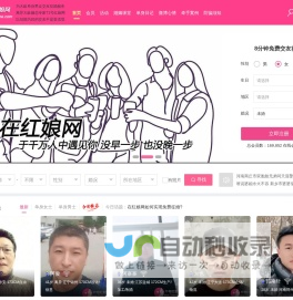 71号红娘网-离异男女交友相亲征婚 大龄单身相亲交友网