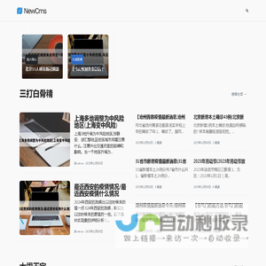 悟空五行山_悟空五行山