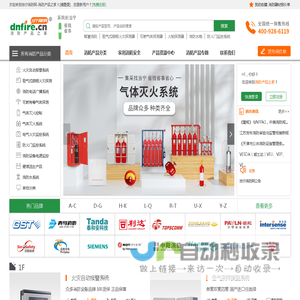 江西盛威建筑材料有限公司