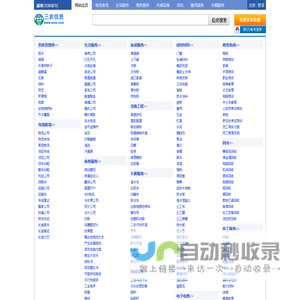 淄博三农信息网 淄博吧 淄博免费发布信息网- 本地 免费 高效