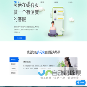 首页-迪威上分客服-16606917693