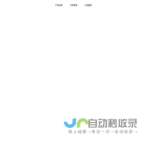 大阳四轮电动车丨大阳新能源汽车（洛阳）有限公司