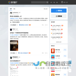 游民圈子_游戏玩家交流社区_游民星空 GamerSky.com