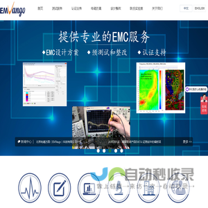 北京电磁方圆科技有限公司