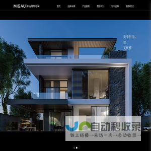 米高电梯-别墅-家用-观光-货梯厂家