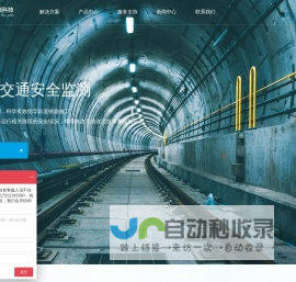 泰测科技_人工智能及大数据融合技术产品及方案提供商_成都泰测科技有限公司