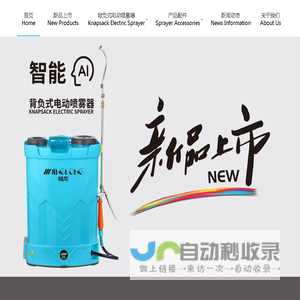 精龙电动喷雾器，强劲动力高压力，带来好质量喷雾体验