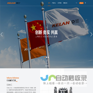 上海克兰-砂磨机机械密封,釜用搅拌器机械密封,干气密封,泵用密封,非标定制集装式机械密封一站式服务-全生命周期解决方案。-上海克兰密封件有限公司