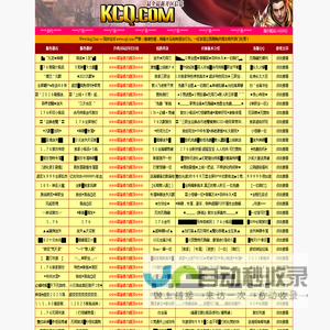 传奇发布站-最新传奇私服发布站-SK传奇发布站