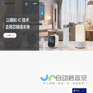 无锡曜硅半导体有限公司