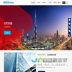 南京砳博教育科技有限公司