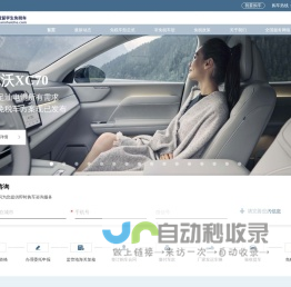 留学生回国购车免税车价格表_中企诚谊留学生免税车