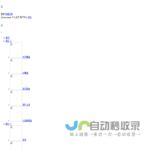 33591,dj舞曲,欧美头像,欧美图片,搞笑视频,短视频-潮流音乐