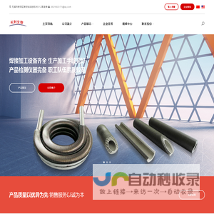 空气散热器|不锈钢表冷器|翅片管散热器|螺旋板式换热器|无锡天利生物化工设备厂