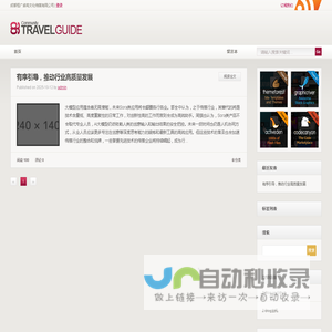 恒广卓鸣文化传媒_成都恒广卓鸣文化传媒有限公司