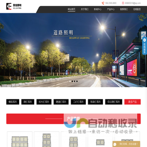 隧道灯厂家_隧道灯供应商_隧道灯-广东凯铭照明科技有限公司