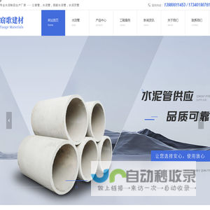 四川公路管厂家_四川水泥管批发_四川圆管涵销售-四川窈歌建材有限公司