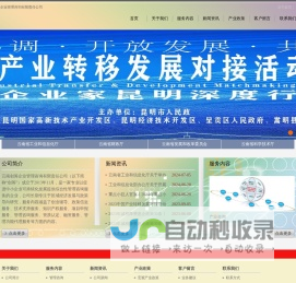 云南创筹企业管理咨询有限责任公司