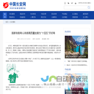 投入！国家10年1600亿元推动西藏提升办学条件-中国长安网