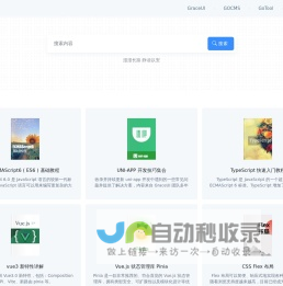 LessCode.work - 知识 · 读书