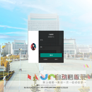 数据管理服务平台-天度网络