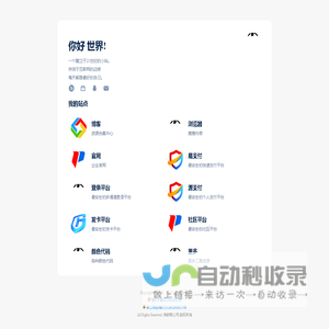 淋欧斯导航 | 一双发现美的眼睛!