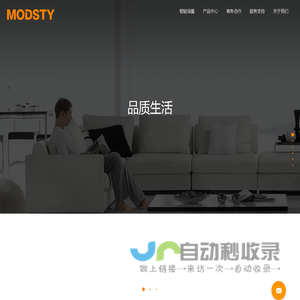 深圳摩登时代科技有限公司