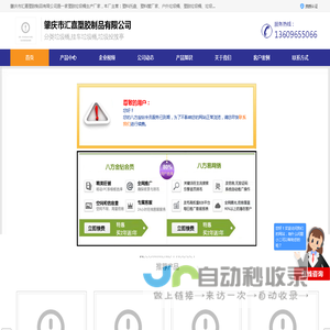 塑料托盘厂家_塑料托盘_塑料筐_户外垃圾桶-嘉塑胶制品有限公司