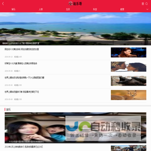 生活网_生活资讯中心