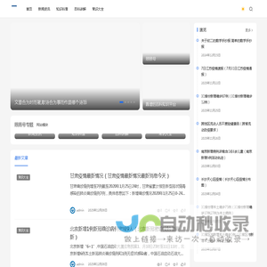 照照号 - 靠谱的百科知识平台