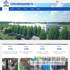 企业荣誉：见证企业辉煌成就与卓越实力