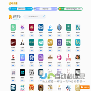 天顺注册(中国)创新平台科技有限公司