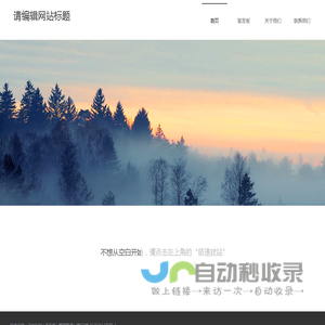 九洲隆泰（天津）金属材料有限公司