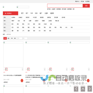 商品列表 - 益瑞格商城 - 墙布,窗帘,壁画,装饰画