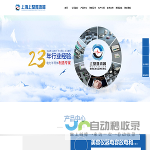 可控硅_晶闸管_整流二极管_三相固态继电器-