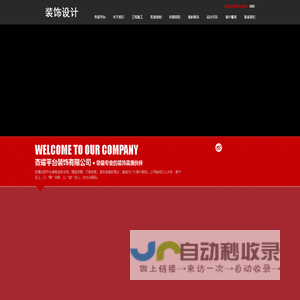 杏耀注册|杏耀平台-点亮对教育的好奇心