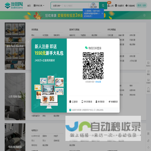 图片素材分类-正版图片素材大全-我图网