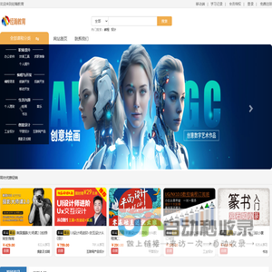 经瀚教育 - Powered by 发货100