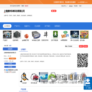 手推式洗地机-手推式自动洗地机-手推式电动洗地机-小型洗地机-上海美妙清洁设备