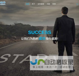 深圳市汉码软件技术有限公司