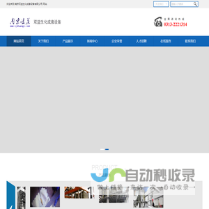 酱油压榨机_圆盘固体发酵机_连续蒸煮机_气垫车_菌种机_南京双益_多功能压榨机_连续炒货机_圆盘制曲机_室内搬运气垫_南京双益生化成套设备有限公司