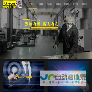 重庆立顿门业有限公司/重庆车库门/重庆声屏障/重庆防爆门/重庆防爆墙/重庆防爆窗/重庆泄爆门/重庆泄爆窗/重庆钢质防火隔音门/重庆防辐射门/重庆提升门/重庆卷闸门B级防撬锁