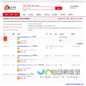 M29730-51P供应|M29730-51P采购|M29730-51PPDF资料上【51电子网】