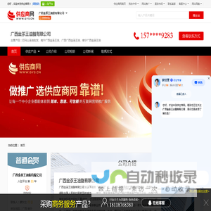 巴马山茶油批发_南宁广西金茶王油_广西广西金茶王油 - 【广西金茶王油脂有限公司】