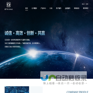 津鹿信息科技（上海）有限公司