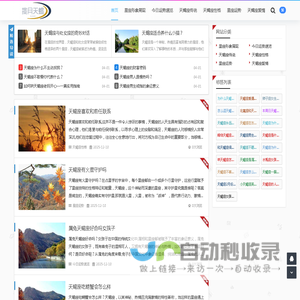 揽月天蝎 - 深度揭秘天蝎座的神秘魅力与独特人生 -