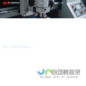 成都一方橡塑科技有限公司 - 成都一方橡塑科技有限公司